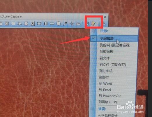 如何滚动截图/局部滚动截图