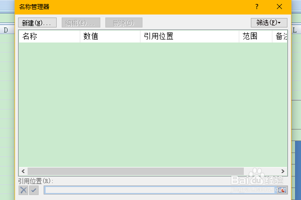 excel中offset函数详解及其应用
