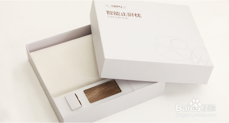 兔顽智能止鼾枕的使用办法