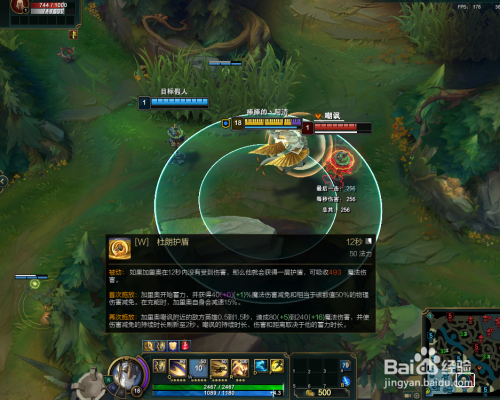 英雄联盟正义巨像加里奥技能操作剖析