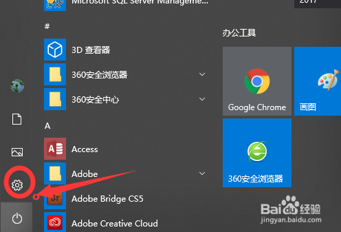 win10字体文件夹在哪，字体文件夹怎么打开