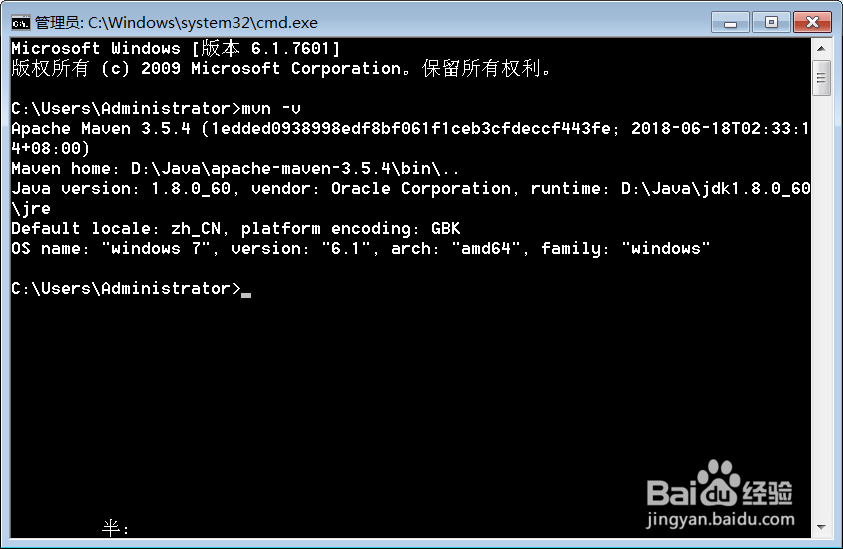 使用eclipse创建springboot项目