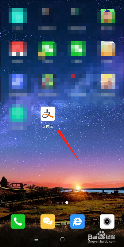 支付宝花呗消费闹钟在哪里？如何设置花超提醒？