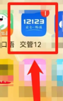 车辆行驶证怎么办理