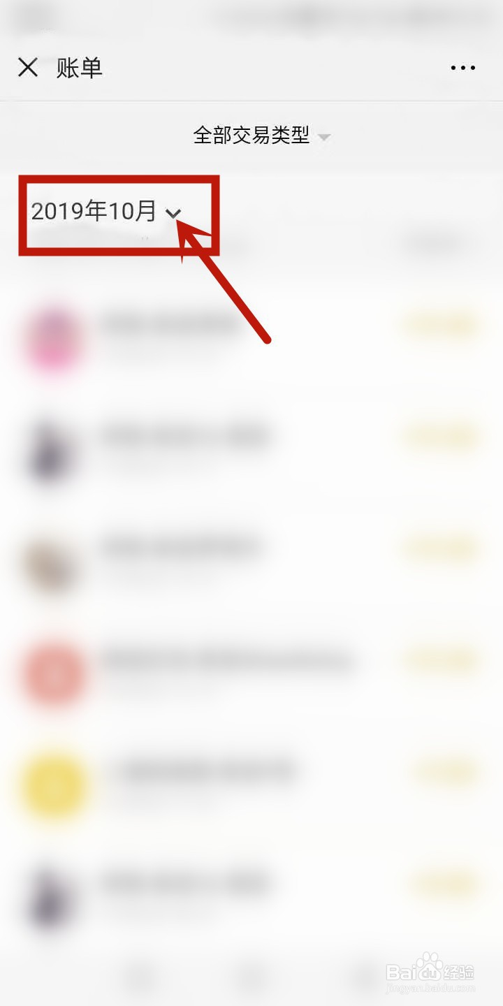 微信红包不领取多久会退回？
