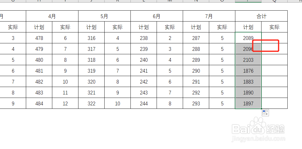 Excel表格隔列求和怎么做