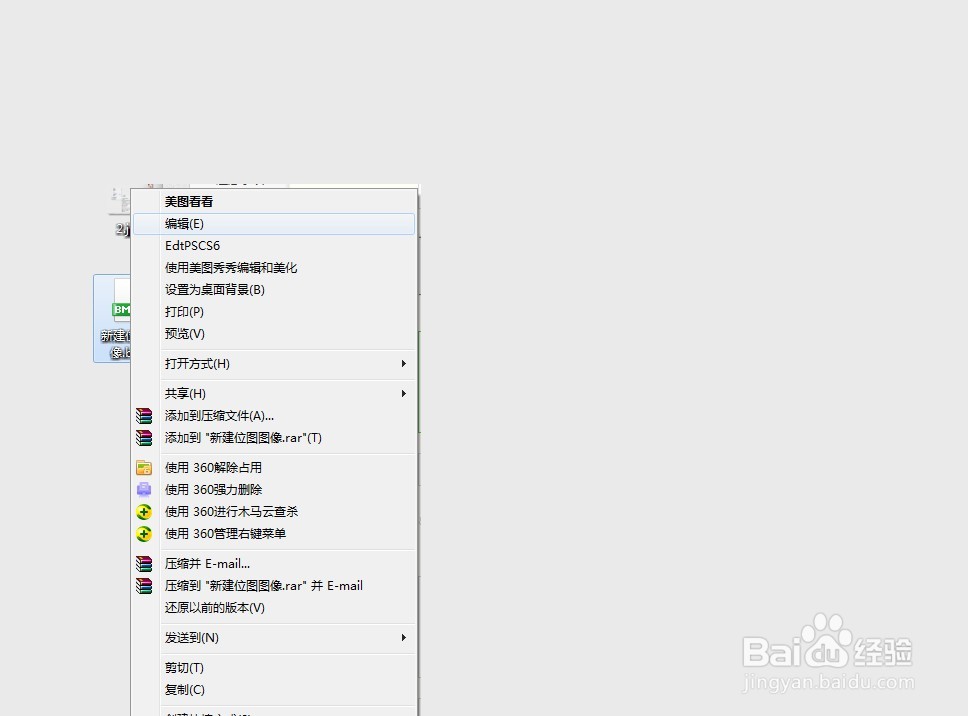 如何不用任何软件保存想要电脑屏幕截屏