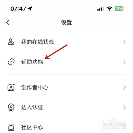 Soul如何下载热门表情