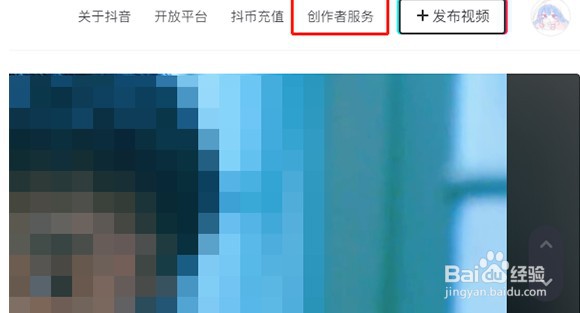 抖音热门榜单如何查询