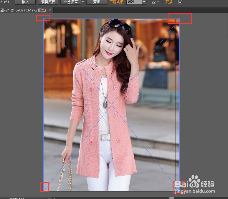 如何用Adobe Illustrator CS6简单制作淘宝主图