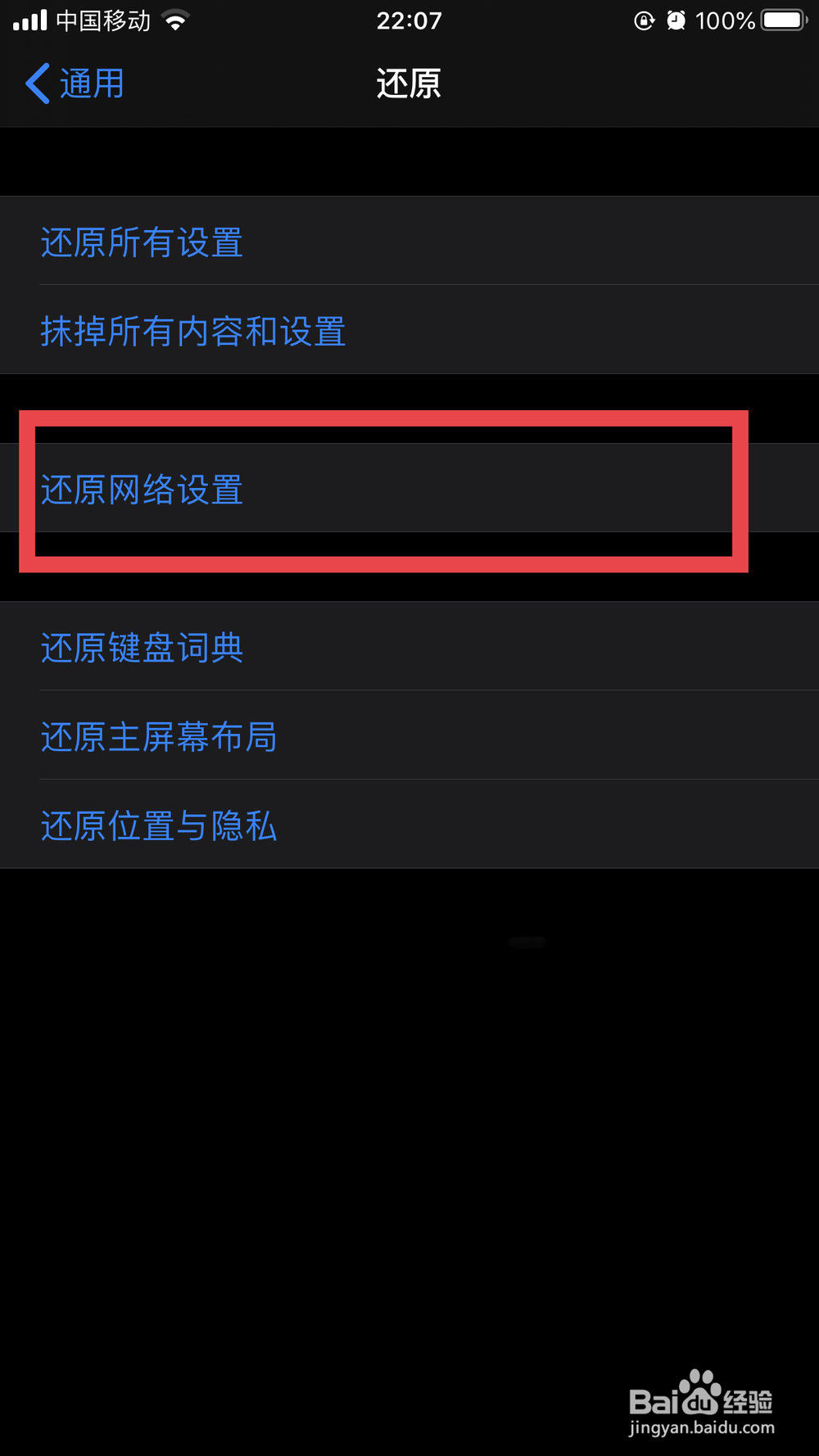 iphonexr读取不了sim怎么办