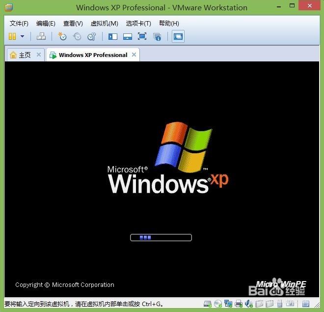 虚拟机下安装Ghost Windows XP