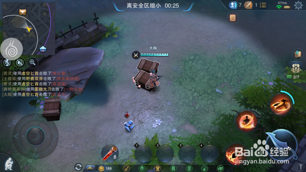 求生英雄峡谷怎么玩