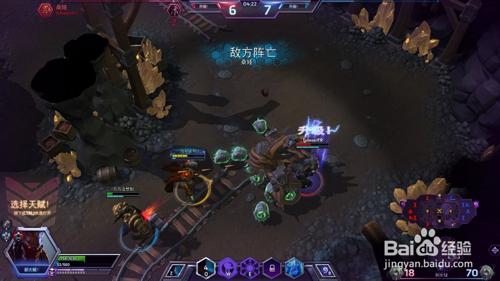 风暴英雄 泽拉图 鬼灵矿篇 1