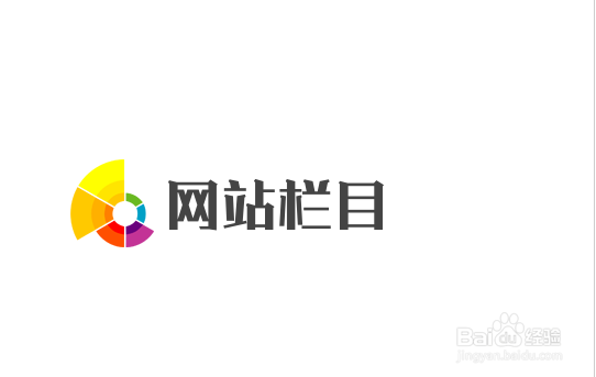 网站建设前期应准备什么材料？