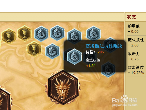 lol老鼠怎么带符文 lol老鼠符文怎么带