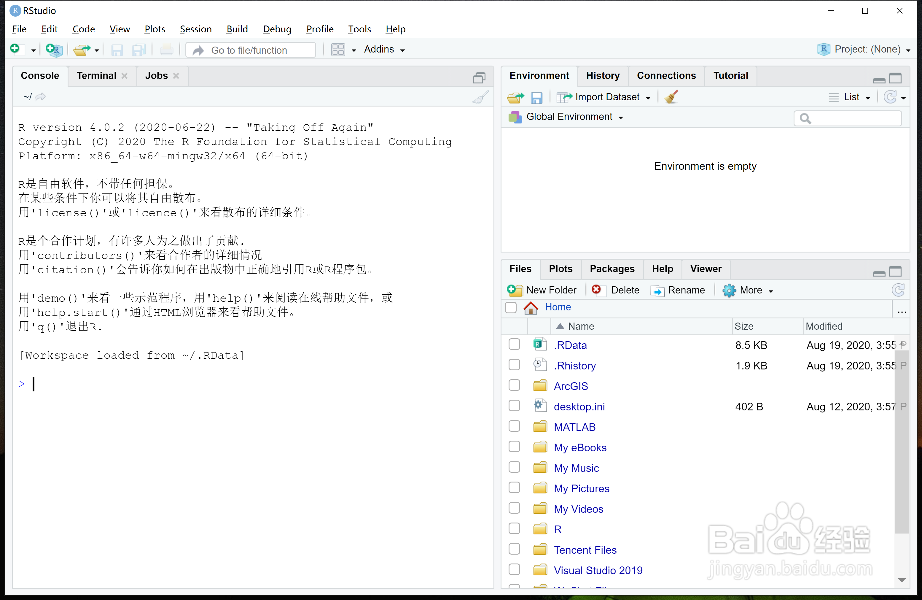 RStudio 的安装过程中都有哪些关键步骤