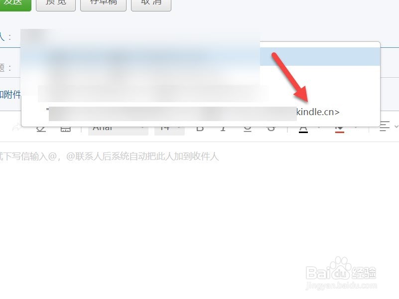 kindle导入txt电子书