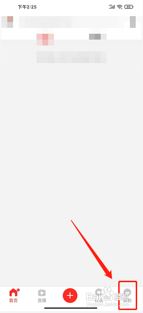 懒熊优惠app怎么提现