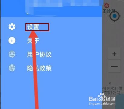 语音导航怎么开启实时路况