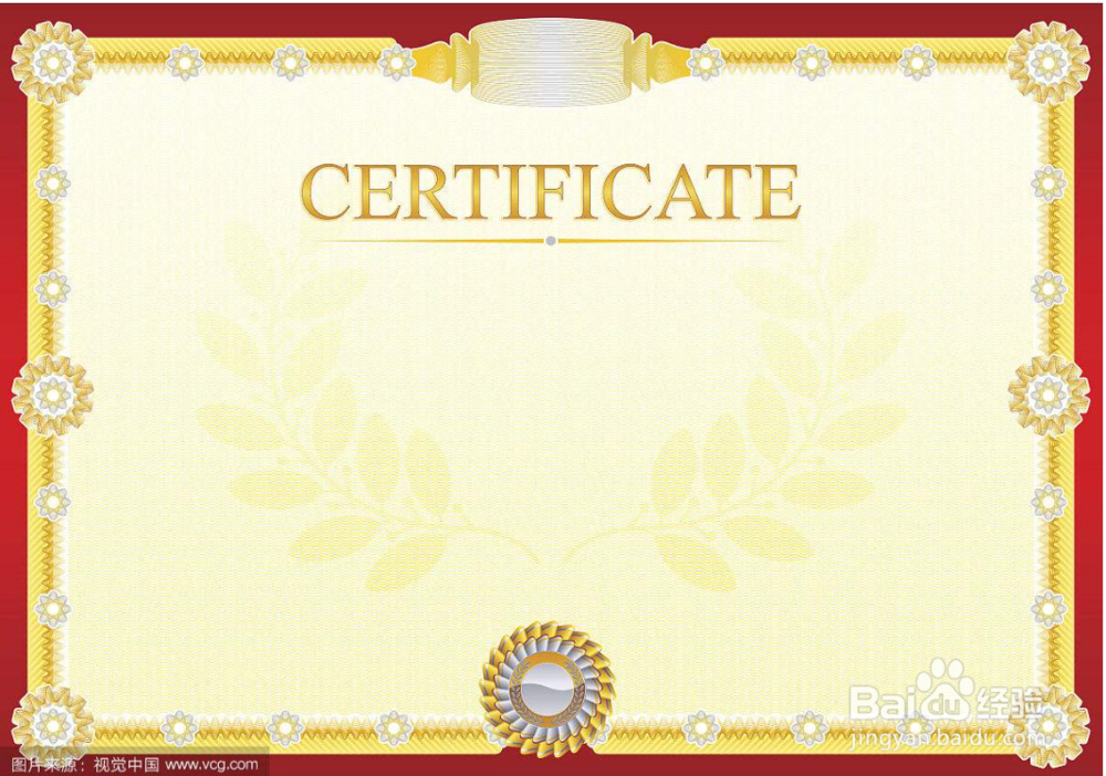 学历学位等级排列顺序