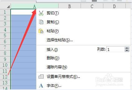 在excel中输入身份证号变成e+了怎么办？