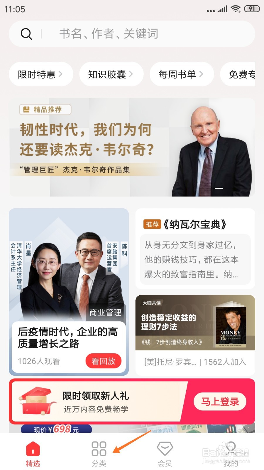 中信书院中如何查看贫穷的终结