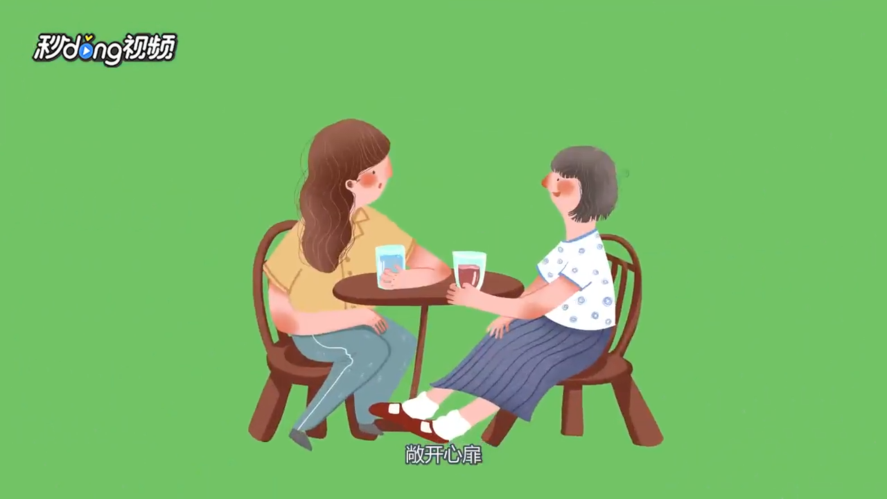 想念一个人时怎么办？