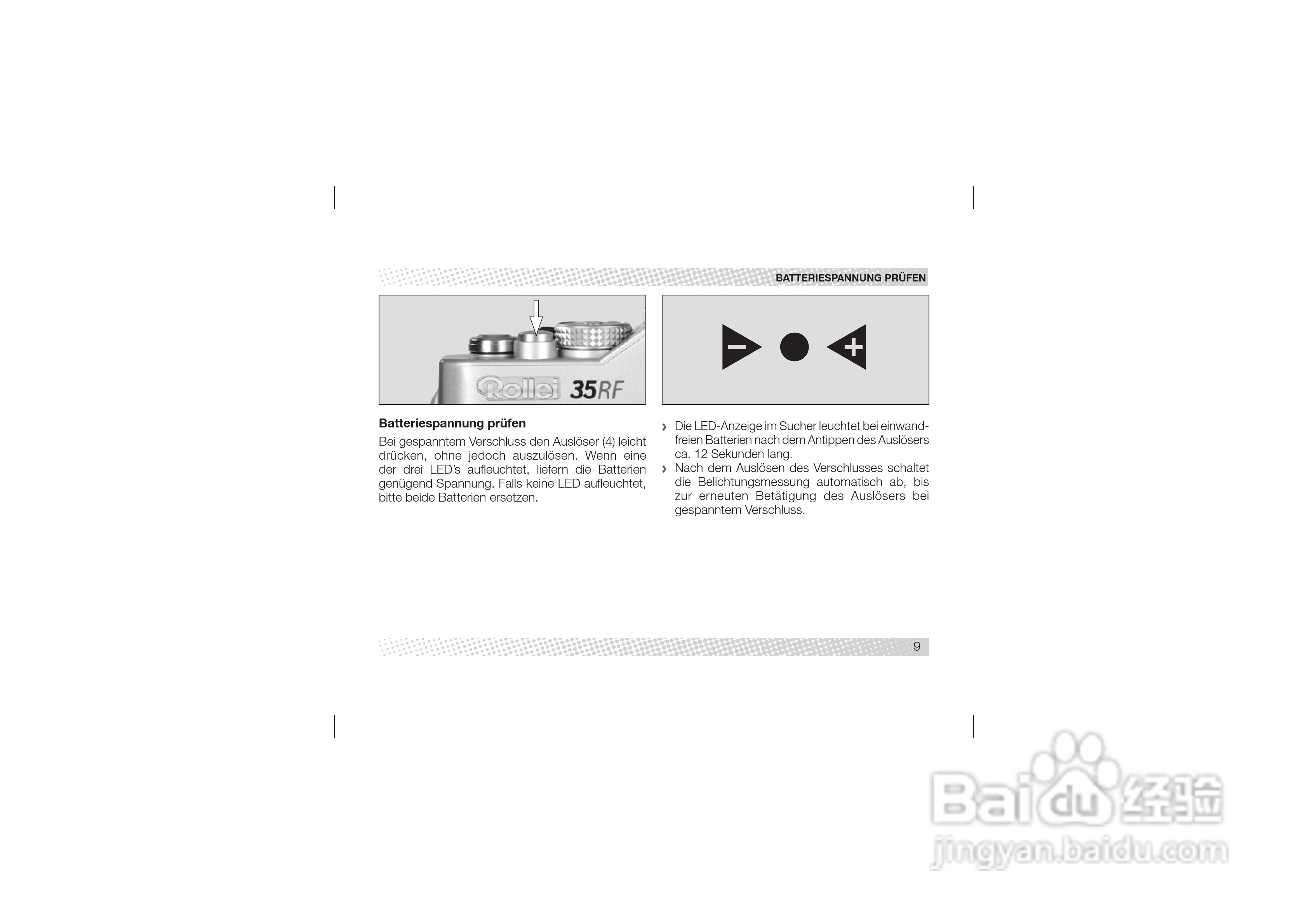 Rollei 35 RF型数码相机说明书:[1]