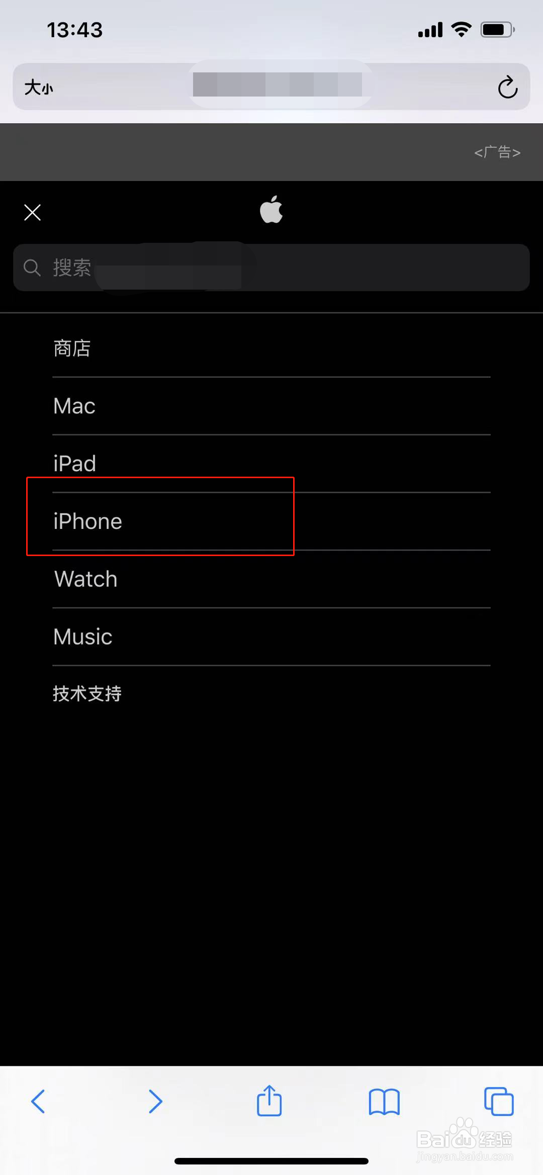 苹果13手机什么时候出售