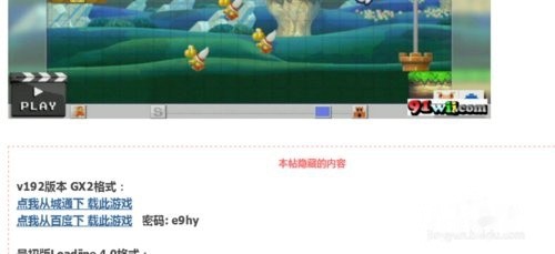 怎么用电脑玩马里奥制造