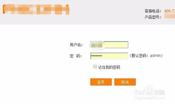 如何设置路由器IP地址