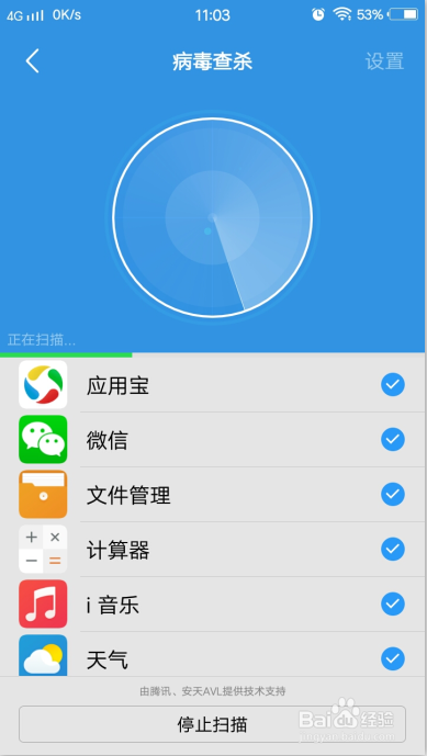 手机自动关机自动重启是什么原因