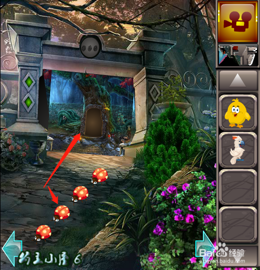 小游戏 被困的狮王逃生3 通关攻略