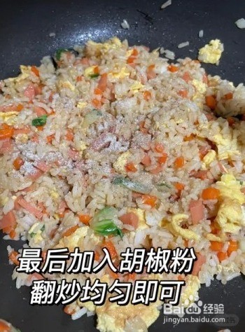 大人小孩都爱吃的蛋炒饭
