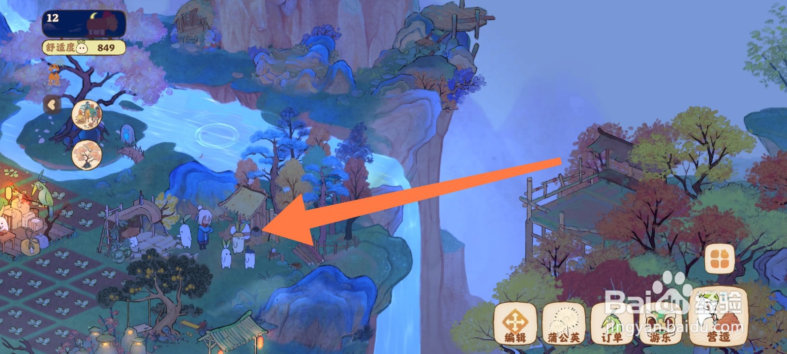 桃源深处有人家伐木林在哪修复