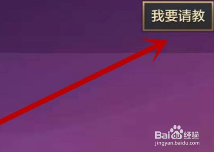 金铲铲之战收藏阵容的方法