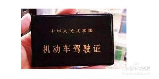 驾驶证0分了怎么办