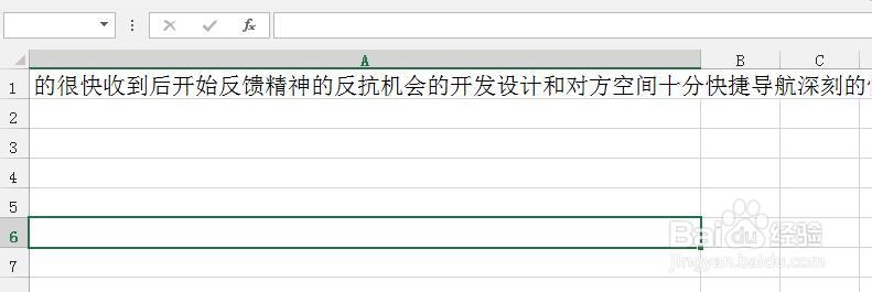 DataNitro：[11]自动换行