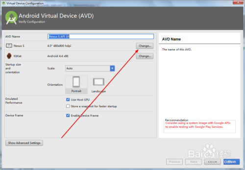 Android Studio安卓模拟器（AVD）怎么用