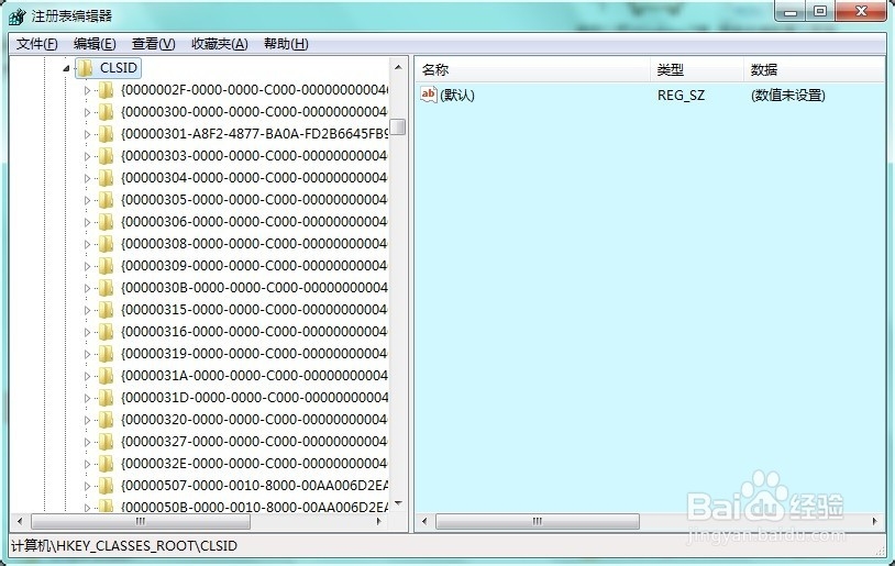 怎么删除资源管理器家庭组图标