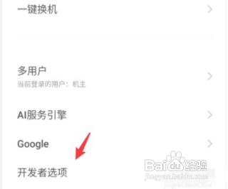 vivo手机突然变成黑色模式怎么调