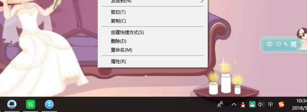 您需要来自system的权限怎么办？