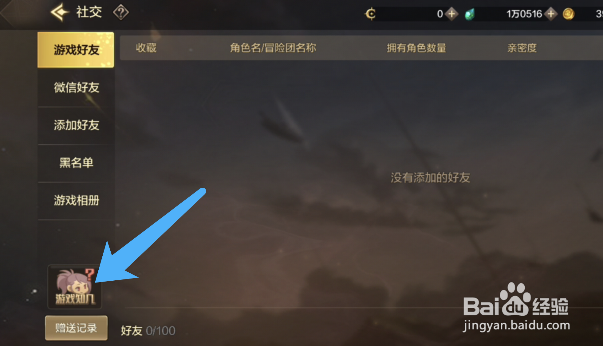 DNF手游疲劳用完了还能做什么