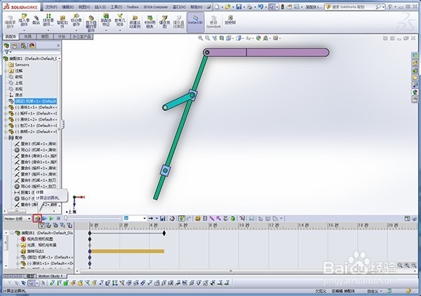 怎样使用SolidWorks Motion