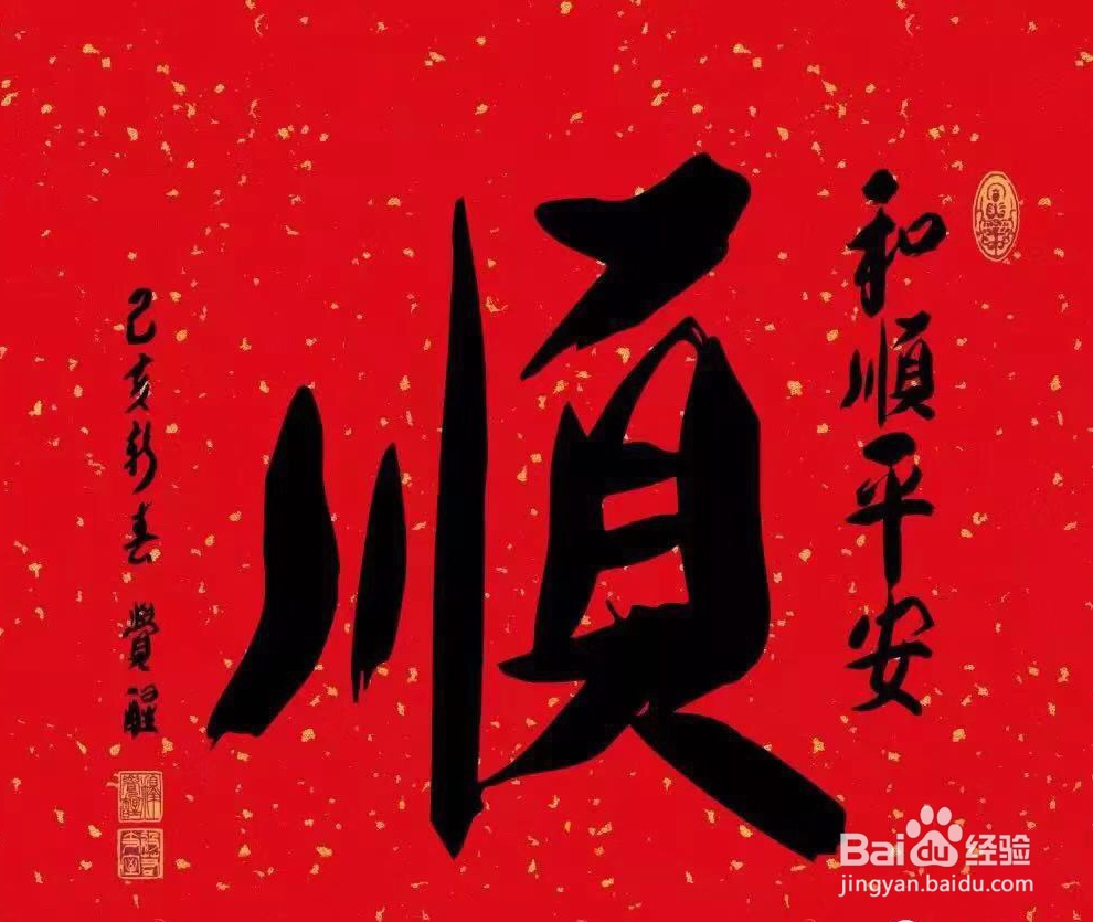 奶奶教你做海参小米粥