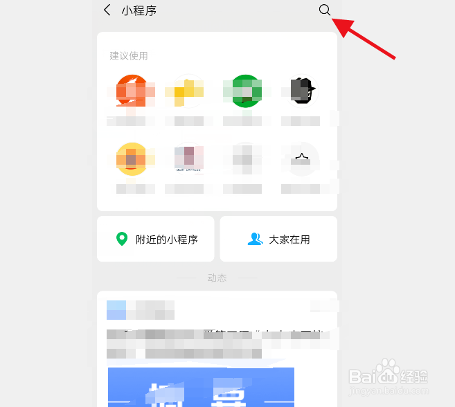 不出门怎么买菜