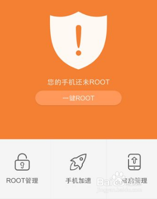 天语t660如何获取root权限