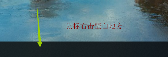 win10怎么重启资源管理器