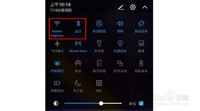 电脑管家备份手机相册教程,新增自动备份功能
